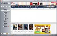 网际快车(FlashGet) V3.7.0.1220 官方版-最老牌的下载软件