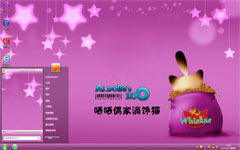 可爱小猫win7桌面壁纸