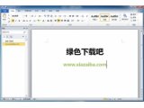 microsoft office 2010 sp1下载(word2010,excel2010,ppt软件下载)office2010官方下载 免费完整版专业增强版