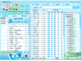 酷狗音乐盒2010(酷狗2010免费下载)V6.2.1官方正式版