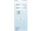 飞鸽传书2010V3.0.100715绿色版