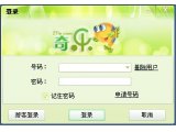 奇乐交友社区V1.0.0.0(2011Beta版)