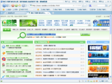 搜狗浏览器1.4.0.42 正式版(Sogou浏览器支持Windows7)