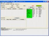 QQ农场守望者2.1去广告绿色版