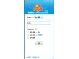 Simba统一通信V5.12.2.14