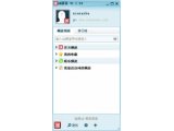 AK语音V1.3.5免费版