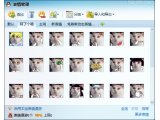 阿了个喵QQ表情包(38个)