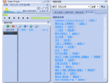 iLaba Player小喇叭播放器V2.3.5简体中文绿色版