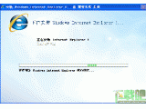 ie8中文版官方下载Internet Explorer 8 for Windows XP 简体中文版