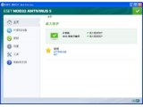 ESET NOD32 Antivirus 6.0.314.1(nod32杀毒软件下载)官方简体中文版