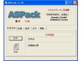 ASPack(EXE文件压缩工具)V2.28简体中文特别版