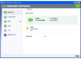 ESET Endpoint Antivirus 5.0.2214.5 官方中文版(ESET NOD32 Antivirus商业版)
