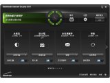 Bitdefender2012(比特梵德2012互联网安全套装)32位简体中文版