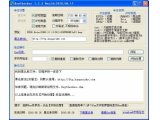 KeyChecker(卡巴Key验证工具)V1.2.3绿色版