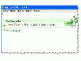 搜狗拼音输入法(sougou搜狗输入法下载2013)6.5.0.9043官方正式版