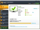 avast! Pro Antivirus(avast8杀毒软件) V8.0.1482 官方中文专业版