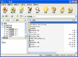 HaoZip好压软件(好压软件官方下载)V3.0.1Beta版