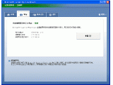 微软免费杀毒软件中文版(微软mse杀毒软件)V2.0.657 XP版