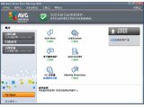 AVG Anti-Virus Free 2013(AVG2013免费杀毒软件)13.0.0.2677官方中文版