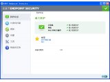 ESET Endpoint Security 5.0.2214.5 官方简体中文版