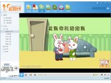 起跑线儿歌播放器 V1.0.0.1 官方正式版