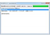 MinifyPNG 1.2 绿色版(PNG压缩工具)