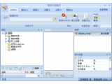 硕思闪客精灵7.0官方专业版(专业Flash反编译工具)