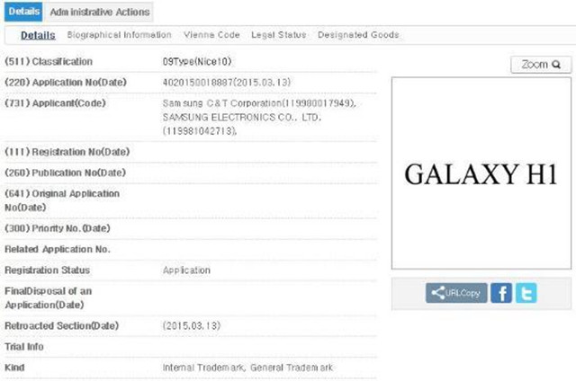 传三星开发Galaxy H机型：已申请商标 