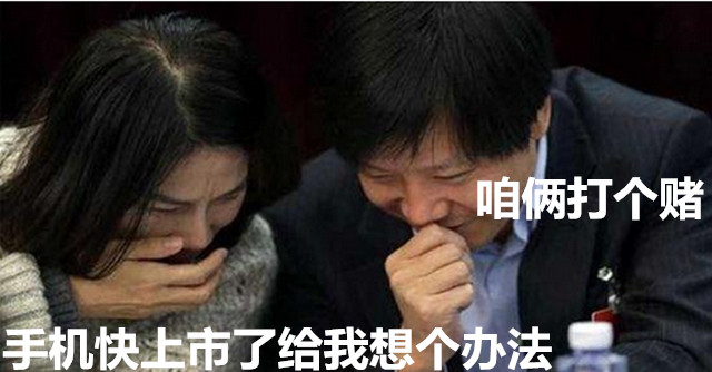 科技乱谈琴：iPhone以旧换新 老罗会苏宁 