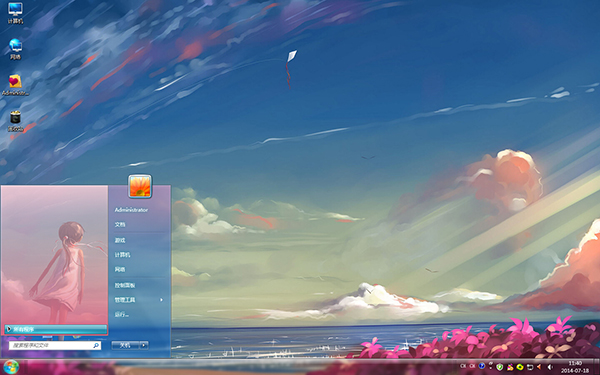 面朝大海春暖花开Win7主题