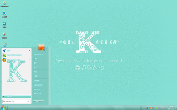心的靠近win7文字桌面主题 