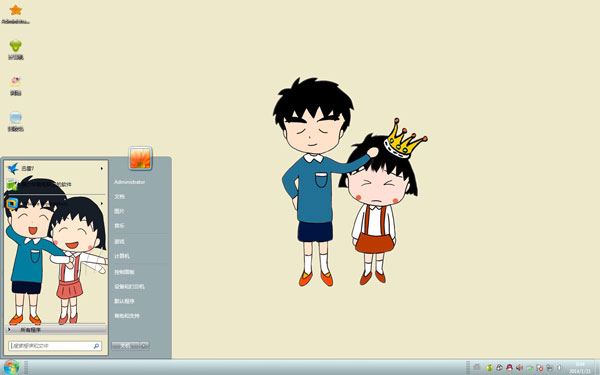 欢乐的小丸子win7动漫主题 