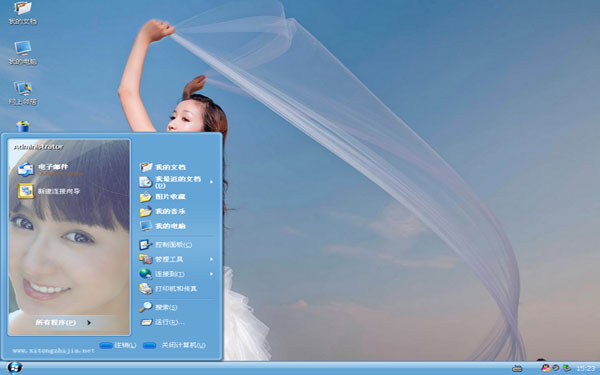 娄艺潇婚纱摄影xp主题 