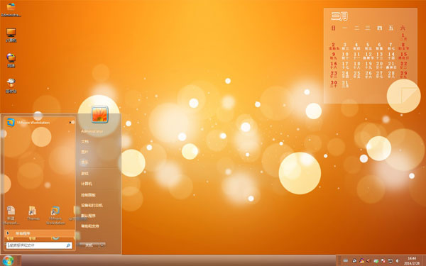 阳春三月简洁日历win7主题 