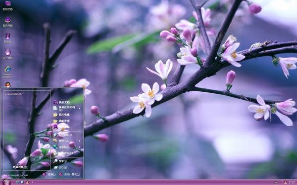 粉红桃花季xp电脑主题 