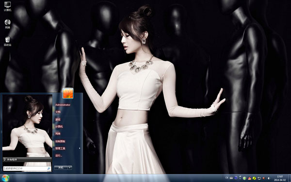 美女组合Girls Day金亚荣win7主题 