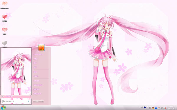 可爱初音未来win7主题 