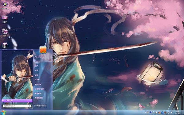 银魂弑杀武士win7主题 