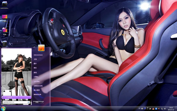 性感车模黑色诱惑win7主题 