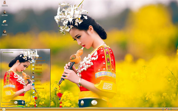 油菜花下的民族女孩xp主题 