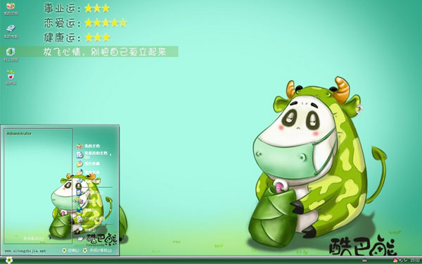 可爱酷巴熊金牛座xp主题 
