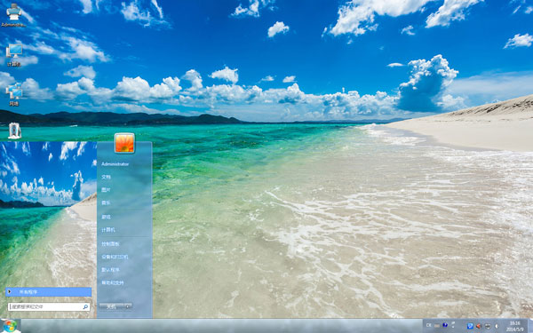 清爽碧海蓝天win7主题 