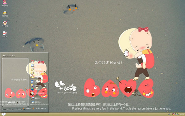 小精灵毕加猪爱情xp主题 