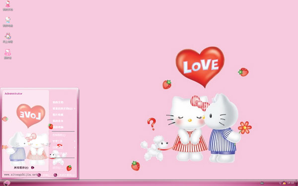 Kitty猫粉色恋爱季xp主题 