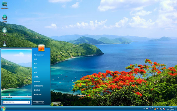 热情夏威夷win7主题 