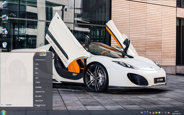  炫酷白色跑车Win7电脑主题
