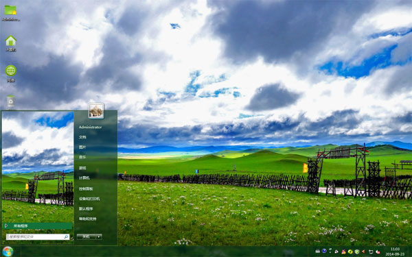  内蒙古草原Win7桌面主题