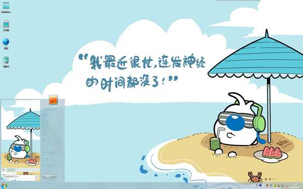  辛巴狗很忙语录Win7主题