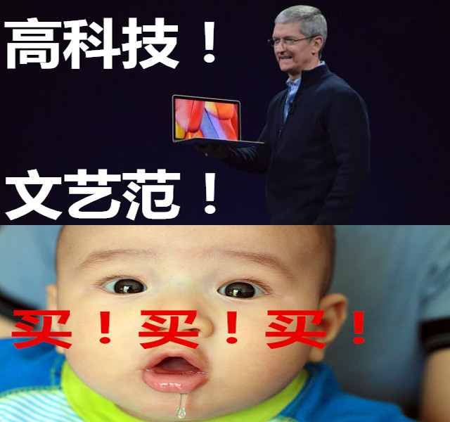 科技乱谈琴：AppleWatch坑土豪 看支付婊 