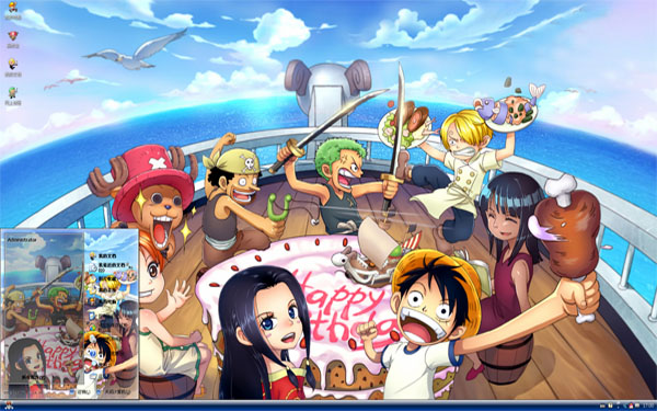  海贼王生日快乐xp主题
